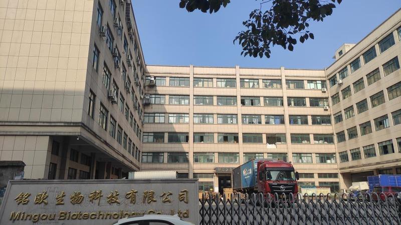 Verified China supplier - Zhejiang Yiwu Mingou Biotechnology Co., Ltd.