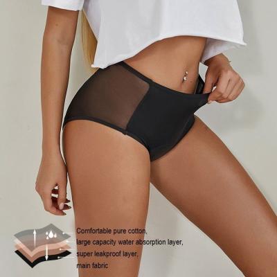 China Breathable Xs-XL Women Plus Size Panties 3 Layers Seamless Menstrual Leak Proof Absorbent Panties for sale