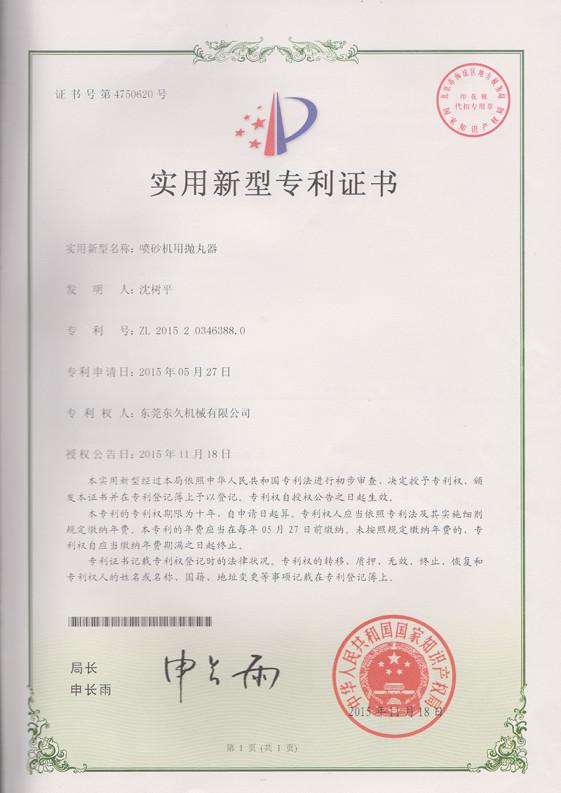 Fornitore cinese verificato - HAOJING DEVELOPMENT CO.,LTD