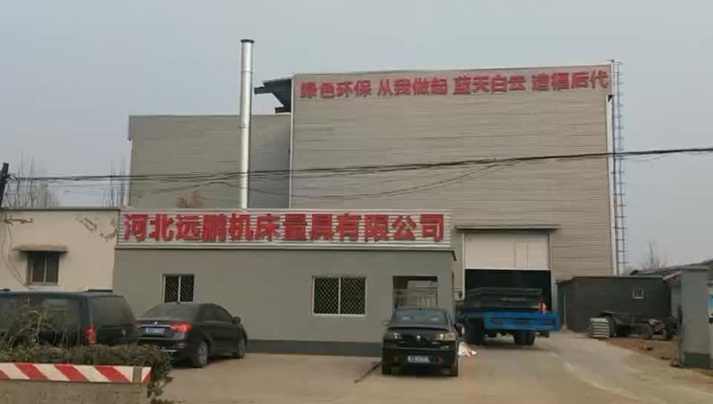 Verified China supplier - Hebei Yuanpeng Machine Tool And Measuring Implement Co., Ltd.