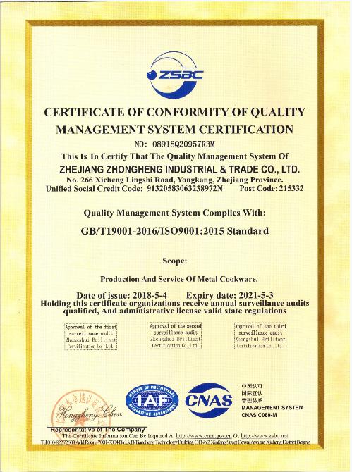 ISO9001 - Zhejiang Zhongheng Industrial & Trade Co., Ltd.