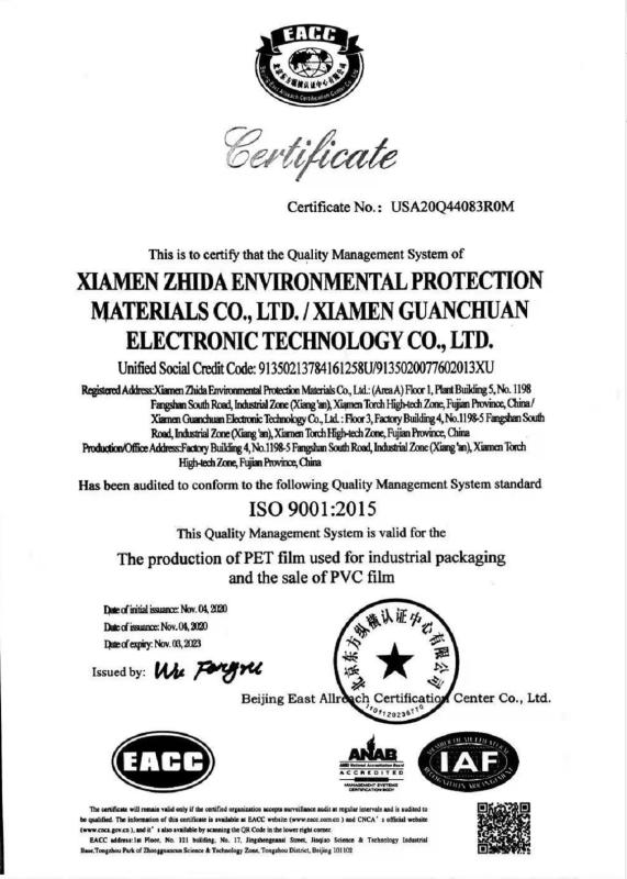 ISO9001 - Xiamen Zhida Environmental Protection Materials Co., Ltd.