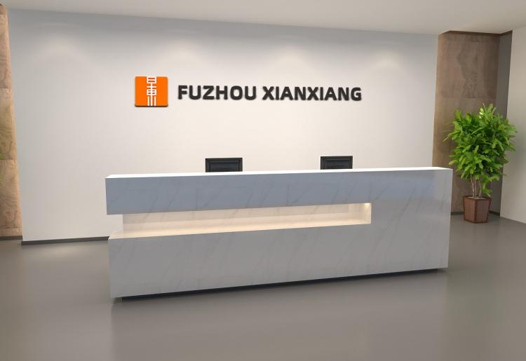 Verified China supplier - Fuzhou Jinan Xianxiang Trading Co., Ltd.