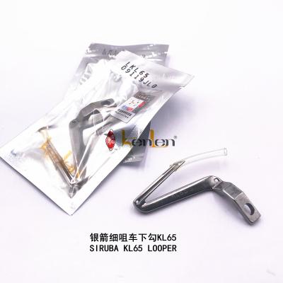 China Garment Shops KENLEN Brand SIRUBA 700FS Looper KL65 Industrial Sewing Machine Spare Parts BEST SALE for sale