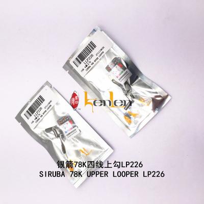 China Garment Shops KENLEN Brand SIRUBA 747K TOP Industrial Looper LP226 Sewing Machine Spare Parts BEST SALE for sale