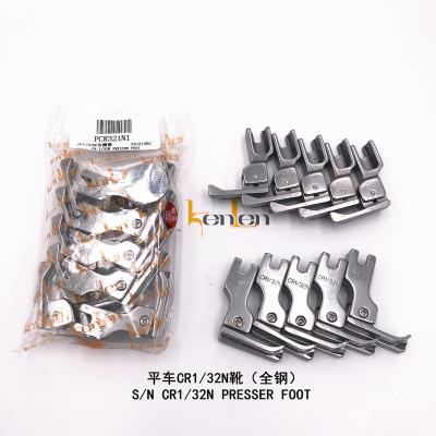 China Garment Shops KENLEN Brand BEST SELLING Industrial 1/32 CR N Presser Foot Sewing Machine Spare Parts (IRON) for sale