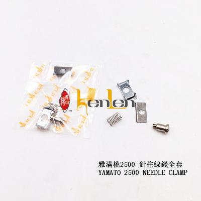 China Garment Shops KENLEN BEST SELLING Brand Yamato 2500 Needle Clamp Y2500NBTC Industrial Sewing Machine Spare Parts for sale