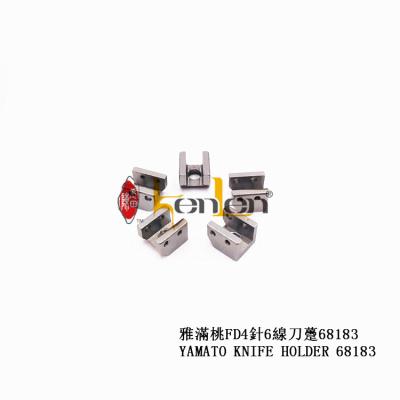 China Garment Shops KENLEN Brand Yamato Knife Holder Y68183 Industrial Sewing Machine Spare Parts BEST SALE for sale