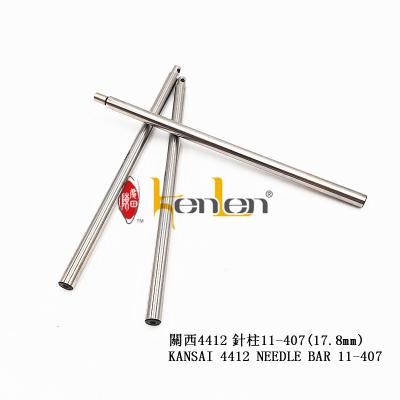 China Garment Shops KENLEN Brand BEST SELLING KANSAI 4412 NEEDLE BAN 11-407 Industrial Sewing Machine Spare Parts for sale