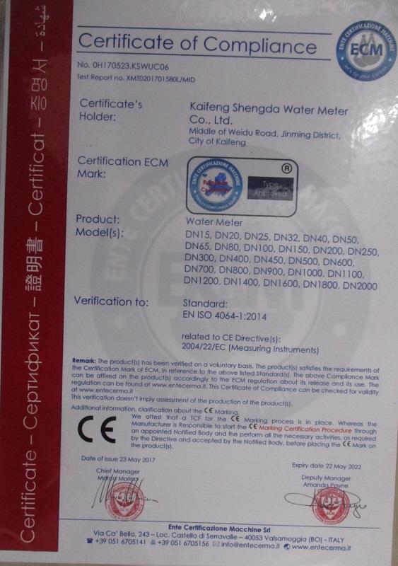 CE - KAIFENG SHENGDA WATER METER CO., LTD