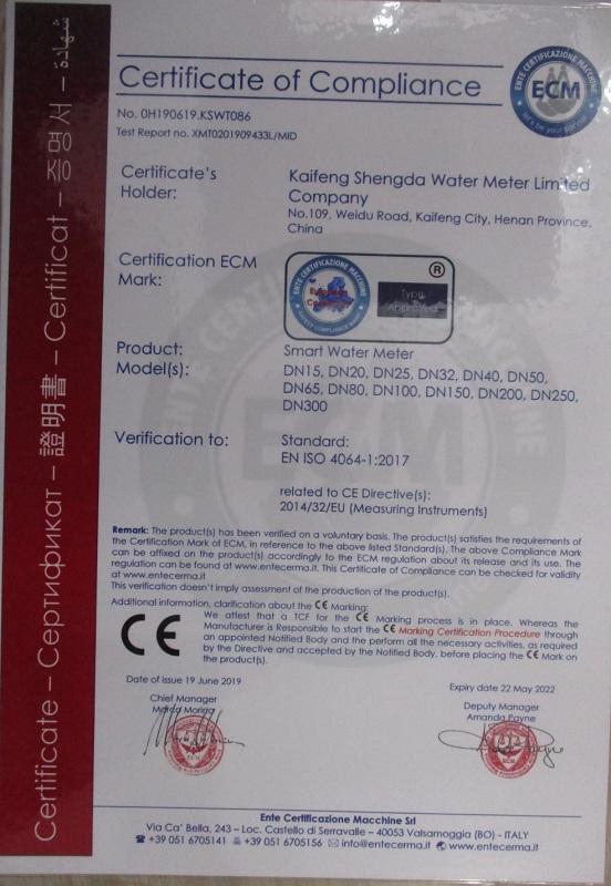 CE - KAIFENG SHENGDA WATER METER CO., LTD