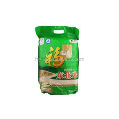 China Plastic Rice Disposable Heat Seal Packaging Bags for sale