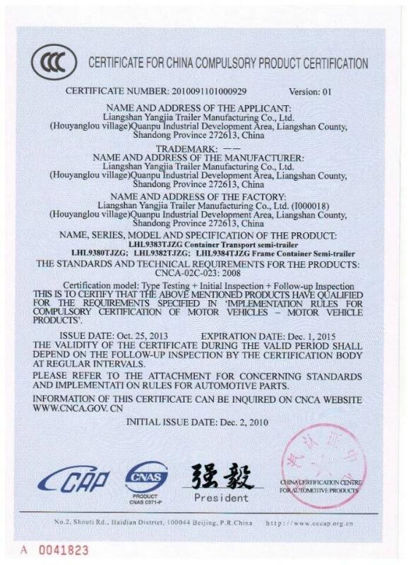 CCC Certificate - Shandong Zhuowei lnternational Trading Co.,Ltd