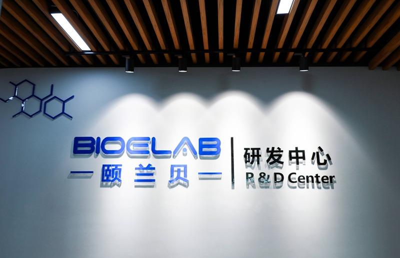 Verified China supplier - E-LAB Biological Science & Technology Co., Ltd.