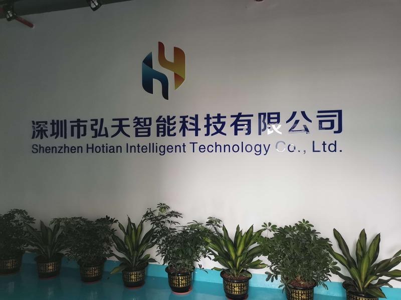 Verified China supplier - Shen zhen Hotian Intelligent Technology Co., Ltd