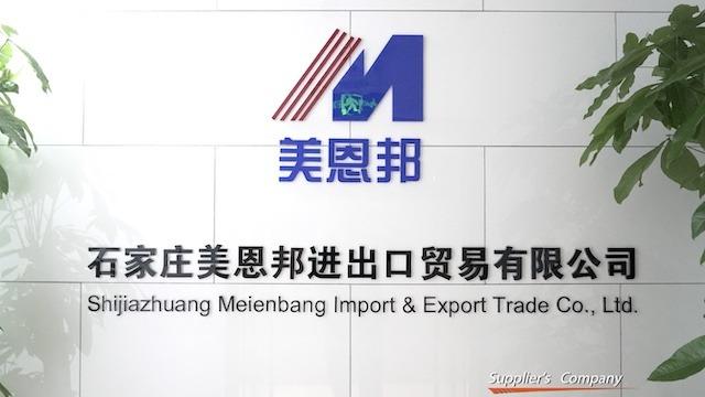 Verified China supplier - Shijiazhuang Meienbang Import & Export Trade Co., Ltd.