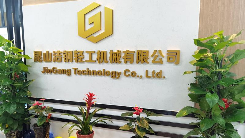 Verified China supplier - Jiegang Technology Co., Ltd.