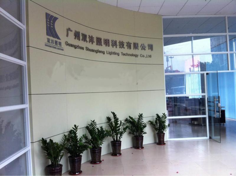 Proveedor verificado de China - Guangzhou shuangfeng lighting technology co.itd.