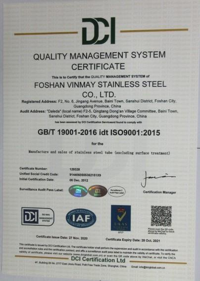 ISO9001 - Foshan Vinmay Stainless Steel Co., Ltd.