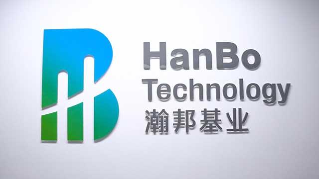 Verified China supplier - Beijing Hanbo Technology Development Co., Ltd.