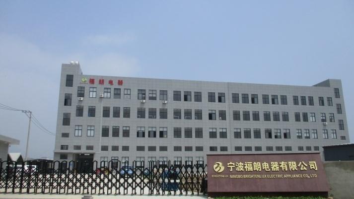 Verified China supplier - Ningbo Brightenlux Electric Appliance Co., Ltd.