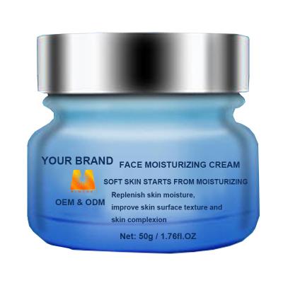 China Skin Revitalizer Customizing New Product 50g Blue Ocean Skin Care Moisturizing Day Cream for sale