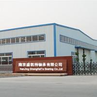 Verified China supplier - Nanjing Shengkaite Bearing Co.,ltd