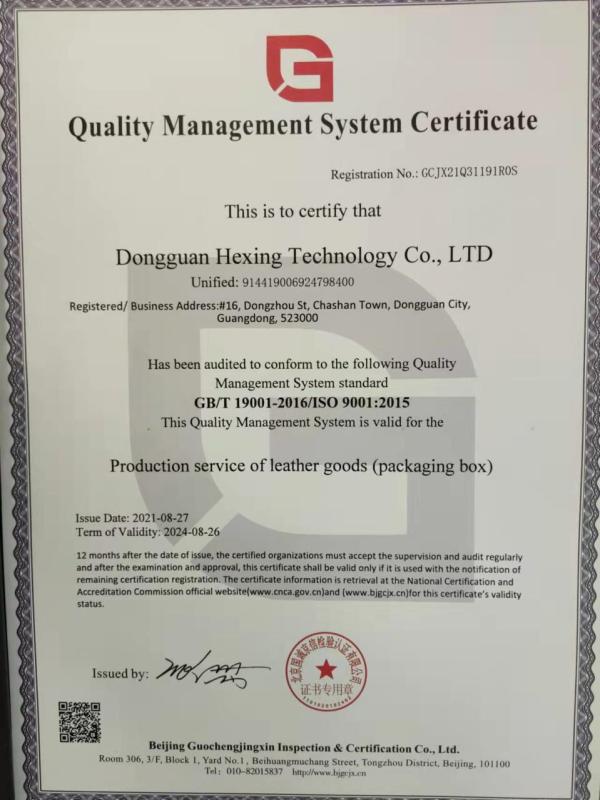 ISO9001 - Dongguan Hexing Technology Co., Ltd.