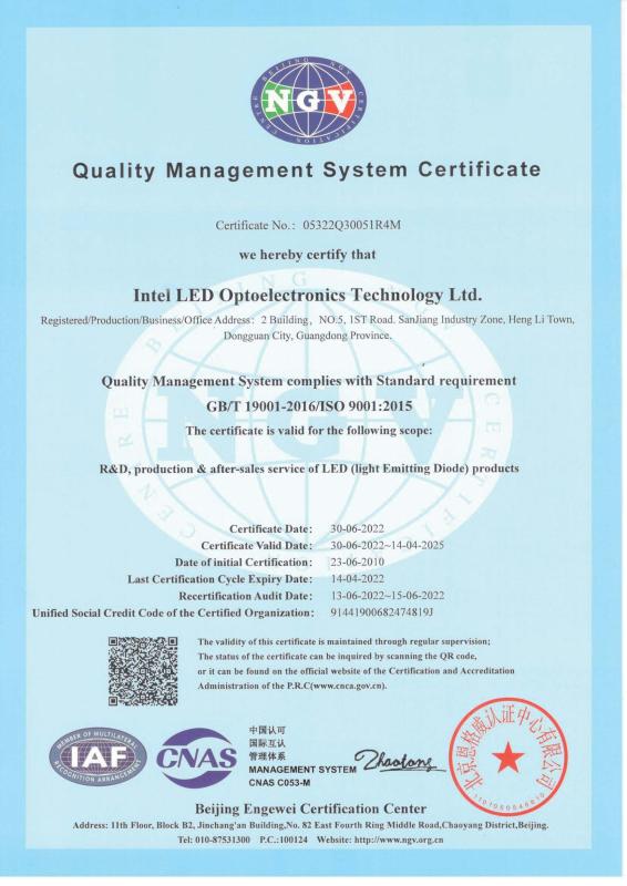 ISO9001:2015 - Interled Optoelectronics Technology Ltd.