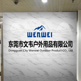 Verified China supplier - Dongguan City Wenwei Outdoor Product Co., Ltd.