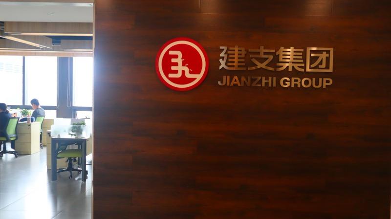 Verifizierter China-Lieferant - Jianzhi International Trade (Tianjin) Co., Ltd.