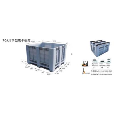 China 1200*1000mm Solid bulk storage container stackable large plastic pallet box en venta