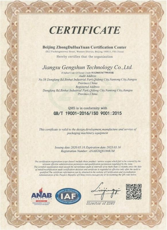 ISO9001 - Perwin Science And Technology Co., Ltd.