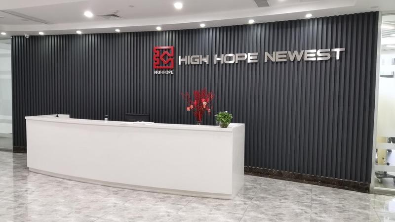 Verified China supplier - High Hope Int'l Group Newest Apparel Corp., Ltd.