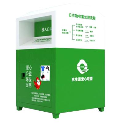 China Viable Best Price Clothing Recycling Bin For Public for sale