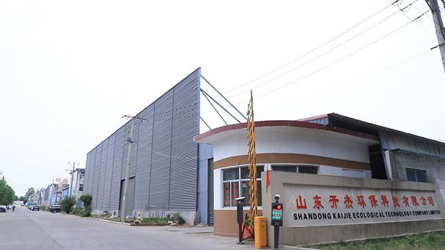 Verified China supplier - Shandong Kaijie Ecological Technology Company Limited