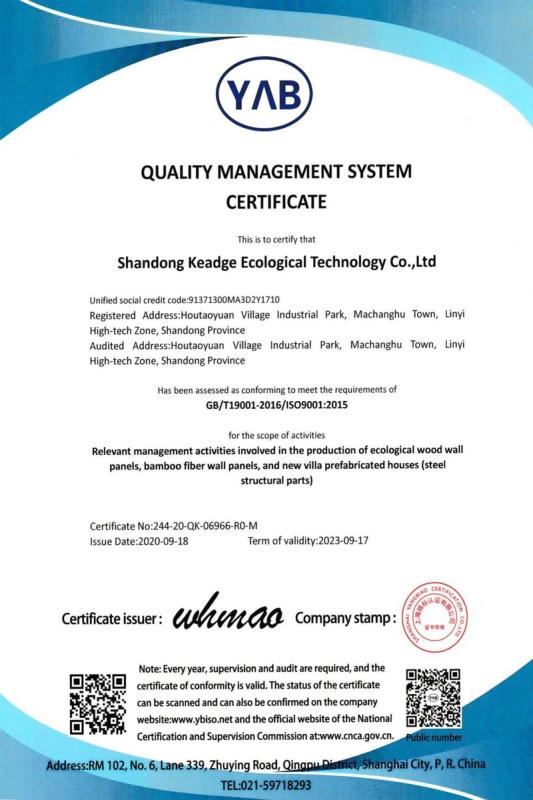 ISO9001 - Shandong Kaijie Ecological Technology Company Limited