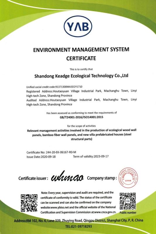 ISO14001 - Shandong Kaijie Ecological Technology Company Limited