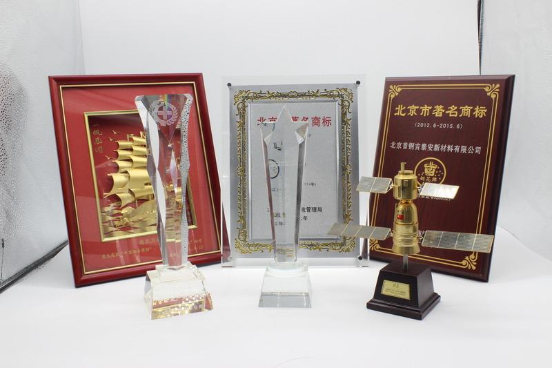 Verified China supplier - Beijing Shougang Gitane New Materials Co., Ltd.