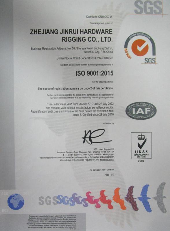 ISO9001 - Zhejiang Jinrui Hardware Rigging Co., Ltd.