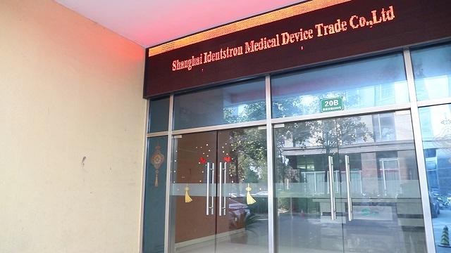 Verified China supplier - Shanghai Identstron Medical Device Trade Co., Ltd.