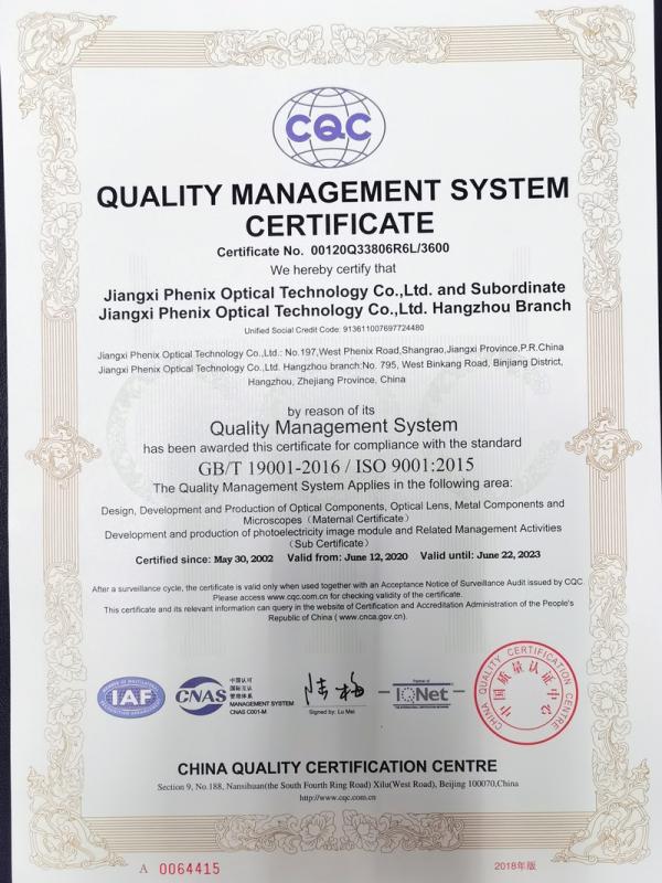 ISO9001 - Jiangxi Phenix Optical Technology Co., Ltd.