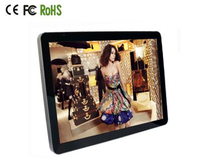 China 19 Inch FULL HD Button Switch 5.1 Bluetooth LCD Display With Optical Bluetooth Transmitter for sale