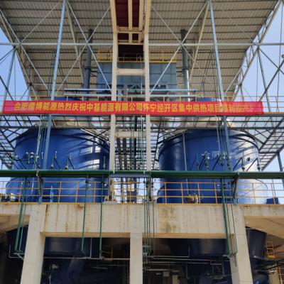 China Plant 3MW Rice Husk Gasification for Combined Power Generation Charcoal Project; 3MW rice husk gasification plant for sale