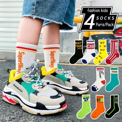 China 2021 QUICK DRY INS fashion custom kids funny slouch cotton socks pack and ruffle socks kids set long seamless crew gg socks for sale