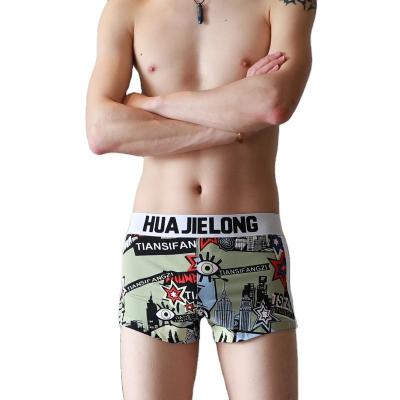 China Antibacterial Apparel Vendors Print Comfoetable And Breathable Man Sexy Underwear Fashion Underwear Men for sale