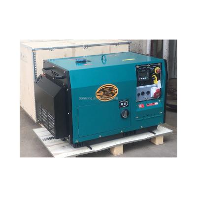 China Power Supply Portable Generator Silent Small Air-Cooled Generator BR15kw for sale