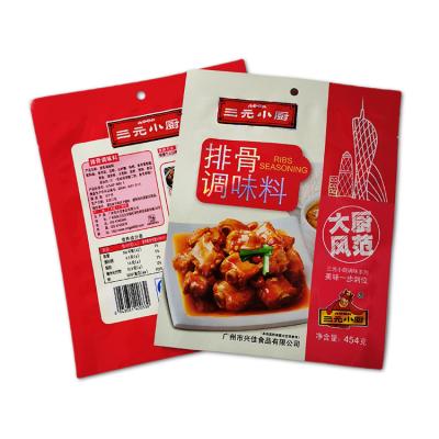 China Disposable Seasoning Bag Three Side Pouch Sealing Aluminum Foil Custom Design Printing Packing Bag for sale