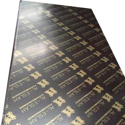 China Custom 3Mm Smooth Surface 5Mm 9Mm 12MM 18Mm Marine Plywood For Concrete Formwork for sale