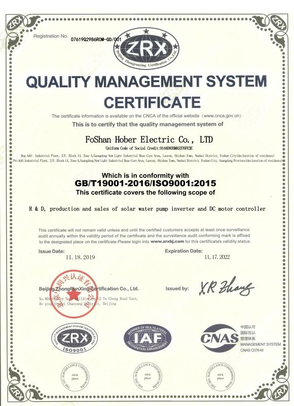 ISO9001 - Shenzhen Hober Technology Electronics Ltd.